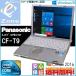  ÃoC Windows10 Panasonic Let'sNOTE CF-T9 Core 2 Duo 1.60GHz 4GB e320GB WiFi WPS-Office2016