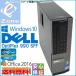 Windows10 64bit 送料無料 SSD改装済み Office2016 DELL 高性能デスクトップ 990SFF 極速Core i7 2600 3.40Ghz メモリ4GB 128GB スーパーマルチ