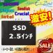  SSD 2.5C` SATA 120GB`500GB SSD  Ǖi Sۏؕt [J[  ʍ݌ɁIII2ȏw 