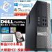 お年玉 送料無料 DELL OptiPlex 9010 SFF Intel Core i7-3.40GHz 無線LAN付 4GB 大容量500GB マルチドライブ Kingsolft Office