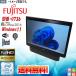 бесплатная доставка планшетный компьютер полный HD Touch 13 дюймовый Fujitsu ArrowsTab Q736 Windows11 шесть поколение Corei5-6300u память 4GB SSD128G камера беспроводной Bluetooth WPS установка 
