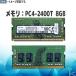 4 ť ¢ ΡPC  SAMSUNG M47A1K43CB1 PC4-2400T(PC4-19200/DDR4) 8GB  ¿ݾ ߸˸
