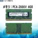 ��4���� ��ť��� ��¢ �Ρ���PC�� ���� Micron MTA4ATF51264HZ-2G6E1 PC4-2666V-SC0-11 4GB ���� �¿��ݾ��� �߸˸���