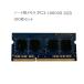  ѡ Ρȥѥѥ PC3-10600S (DDR3-1333) 2GB 100祻å ᡼  ѥ ̵