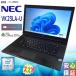 ��ťΡ��ȥѥ����� Windows 11 15.6�� NEC VA-U Intel Core i3 6100U 2.30GHz ��ϻ���� ����4GB 500GB DVD-ROM Kingsoft Office �ƥ�����Ŭ
