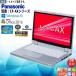  HD Windows10 ^b`@\EgubN Panasonic bcm[gCF-AX2 Core i5 3437U 4GB 128GB J WiFi Bluetooth HDMI WPS-Office2016 