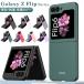 Samsung Galaxy Z Flip6  Galaxy Z Flip4 5G    Galaxy Z Flip6 SC-54E Flip5 SC-54D С PC ϡɥ CASE Ѿ׷  å