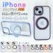 480��] iphone16 �P�[�X MagSafe�Ή� �X�^���h �N���A ���� �}�b�g �X�}�z�P�[�X �S�ʕی� iphone16pro �P�[�X MagSafe�Ή� �S�ʕی� iphone15 �P�[�X Magsafe