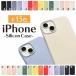 iPhone14 �P�[�X �V���R�� 14Pro 14Plus 14ProMax �P�[�X ������� iPhone15 iPhone SE ��3���� �P�[�X 13 Pro mini Pro Max 12 mini iPhone11 �A�C�t�H��se