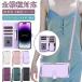 �X�}�z�P�[�X �蒠�^ �S�@��Ή� iPhone15promax �P�[�X �V�����_�[�t�� 15pro iPhone14 iPhone13 iPhone12 pro Max iPhone SE2 SE3 iPhone14pro 11 google pixe