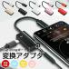 �C���z���W���b iPhone �C���z���W���b�N�R���o�[�^ �����[�d�X�v���b�^�[ 2 in 1 �}���[�d�� 3.5mm �C���z���X�v���b�^�[�P�[�u���A�_�v�^�[ iPhone Lightning