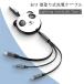 ������莮 �[�d �R�[�h �P�[�u�� 3 in 1 usb �P�[�u�� �^�C�vc Micro USB lightning �[�d�P�[�u�� �}���[�d ������� 3in1 type c ���C�g�j���O �A���h���C�h i
