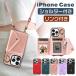 �X�}�z�P�[�X �V�����_�[ �^�C�v iphone15pro �P�[�X 15 15plus 15promax iphone14 �P�[�X �V�����_�[ iphone14pro 14plus 14promax �ϏՌ� iphone13 �P�[�X �J