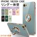 �y�����O��̌^ �������ziPhone16e �P�[�X iPhone 16 �P�[�X  iPhone 15 �P�[�XiPhone SE ��3���� �P�[�X �A�C�t�H��16e �P�[�X iPhone SE3 �P�[�X ��O���� iPh