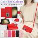 Galaxy S24 Ultra �P�[�X �蒠�^ Galaxy S23 FE �J�o�[ �蒠�P�[�X Galaxy S22 Ultra �P�[�X �蒠 �M�����N�V�[ S23Ultra �J�o�[ �X�}�z�P�[�X ������� ���킢