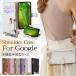 Google Pixel 8a �P�[�X �蒠 Google Pixel 9 Pro XL �P�[�X Google Pixel 7a �P�[�X �蒠�^ Google Pixel 8 �J�o�[ �O�[�O�� �s�N�Z�� 9 8a 8 Pro 7a �X�}�z�P