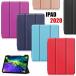 iPad Pro 11�C���` ��2���� �P�[�X �^�u���b�g�P�[�X iPad Pro11 2020 �P�[�X iPad Pro 11 �J�o�[ ������� �A�b�v�� �A�C�p�b�h CASE ���^ �I�[�g�X���[�v �蒠