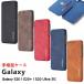 Galaxy S24 Ultra �P�[�X �蒠 S23 Ultra �P�[�X �蒠�^ S22 Ultra �P�[�X SC-52E SC-51E SC-52D SC-51D �J�o�[ �M�����N�V�[ s22 s23 s24 �蒠�P�[�X �X�}�z�P