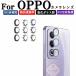 1�Z�b�g ���v3���� �I�b�| OPPO A3 pro 5G CPH2639 �����Y�ی�K���X�t�B���� OPPO A79 5G �����Y�ی�K���X�t�B���� OPPO 11F �����Y�ی�K���X�t�B���� �J����