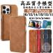 iPhone16 �P�[�X iPhone16pro iPhone16promax �P�[�X iPhone15 15Pro �P�[�X ���i���蒠�^ iPhone 15Promax �P�[�X iPhone14 14Plus �P�[�X ����������㎿�Ȕ�