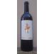 hitomiwaina Lee DELAOletelaore2024 750ml Shiga префектура восток близко .