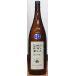  Shinshu. земля вино me rose сырой 1800ml Nagano префектура запад . рисовое поле sake структура магазин 