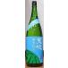  небо дуть ..... мир 4BY лето .. делать специальный дзюнмаи сакэ сырой 1800ml небо дуть sake структура Saga префектура японкое рисовое вино (sake) 