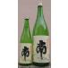  юг .... мир 7BY специальный дзюнмаи сакэ нет .. сырой . sake 1800ml юг sake структура место Kochi префектура японкое рисовое вино (sake) 