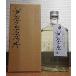  маленький бобы остров . оливковый. реальный. становится ..*** 720ml маленький бобы остров sake структура Kagawa префектура японкое рисовое вино (sake) 