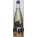  три ....... кошка . мир ... нет .. сырой . sake 720ml супер полный - чай Tokushima префектура кошка этикетка 
