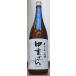  средний . san .. клей san специальный дзюнмаи сакэ нет .. сырой . sake 1800ml R2BY Nagano префектура .. гора .. подводный . sake структура магазин земля sake японкое рисовое вино (sake) дерево ..