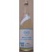  Hagi. журавль. .. .. новый sake. сырой очки специальный 2025 год 1800ml Hagi . sake структура Miyagi префектура японкое рисовое вино (sake) 