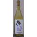 hitomiwaina Lee Chardonnay Girl автомобиль rudone* девушка 2023 750ml Shiga префектура восток близко .