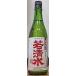 . Shimizu .. пятна .. мир 2BY специальный дзюнмаи сакэ ... один огонь нет .. нет . вода 720ml Fukushima префектура flat Tamura 