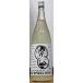  три .......WILD-SIDE пакет подвешивание . sake .. гора рисовое поле . и т.п. вне рис нет .. сырой . sake легкий ...1800ml супер полный - чай Tokushima префектура 