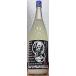  три .......WILD-SIDE пакет подвешивание . sake .. гора рисовое поле . и т.п. вне рис нет .. сырой . sake клетка ...1800ml супер полный - чай Tokushima префектура 