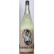  три .......WILD-SIDE пакет подвешивание . sake .. гора рисовое поле . и т.п. вне рис нет .. сырой . sake клетка MAX 1800ml супер полный - чай Tokushima префектура 