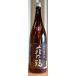 Hagi. журавль. .. .. специальный дзюнмаи сакэ холодный ......1800ml Hagi . sake структура Miyagi префектура . 100 десять тысяч камень прекрасный гора . осень ...