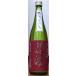  дорога . пожалуйста .. мир 6BY дзюнмаи сакэ . sake .....720ml Shiga префектура Oota sake структура 