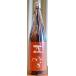 правильный снег .....29BY дзюнмаи сакэ осень ...1800ml бог . река sake структура место Shizuoka префектура 