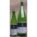  дорога . пожалуйста .. мир 5BY специальный дзюнмаи сакэ сырой . sake шар . 10 вода . включено 1800ml Shiga префектура Oota sake структура 