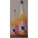 shi... плоды ...... сауэр. элемент 1800ml север. Sakura .. вдоволь полный - чай . мясо ....5 раз разбавление модель сырой .... сырой ..
