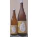  цветок .. .... мир 7BY..... дзюнмаи сакэ нет .. сырой . sake 720ml юг часть sake структура место Fukui префектура японкое рисовое вино (sake) 
