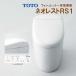  наличие иметь TOTO Neo rest RS1 CES9510M[TCF9510+CS921BM]#NW1 белый li модель соответствует пол осушение осушение сердцевина 305-540mm водоснабжение экспонирование сиденье дистанционный пульт 