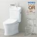  наличие иметь отправка в тот же день наличие иметь TOTO purel -тактный QR умывальник есть туалет CS232BP + SH233BA + авто открытие и закрытие биде комплект стена осушение высота 120 #NW1 белый стена установка с дистанционным пультом 