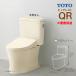  отправка в тот же день TOTO purel -тактный QR умывальник нет CS232BP + SH232BA стена осушение осушение высота 120 #SC1 пастель слоновая кость * сиденье для унитаза отдельный 