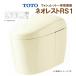TOTO Neo rest RS1 CES9510R[TCF9510R+CS921B]#SC1 пастель слоновая кость пол осушение осушение сердцевина 200 водоснабжение .. сиденье дистанционный пульт 