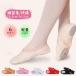  ballet shoes child Kids lady's Junior rhythmic sports gymnastics Dance shoes presentation ballet supplies practice put on light weight soft flexible examination photographing music school 