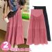  lady's maternity maternity skirt long height maternity wear lovely stylish easy .. clothes simple put on ..... for bottoms 