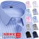  shirt no- iron men's cutter shirt stripe plain form stability large size dress shirt business shirt new life go in . type 